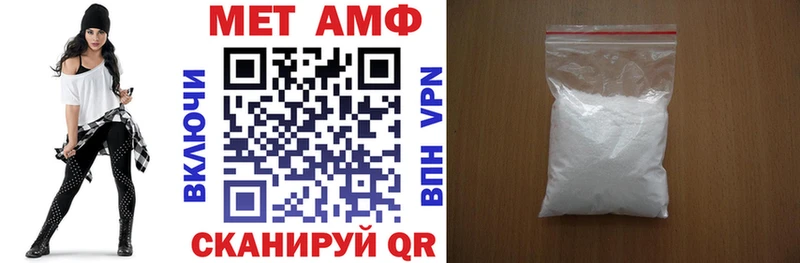 Амфетамин 98%  Чкаловск 