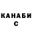 ТГК гашишное масло MGM MMM