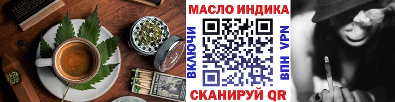 Cannafood марихуана Чкаловск