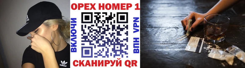 купить закладку  Чкаловск  blacksprut ONION  КОКАИН Боливия 