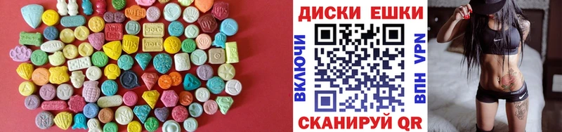Ecstasy VHQ Чкаловск