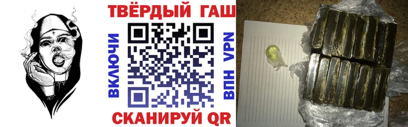 Гашиш хэш  Чкаловск 