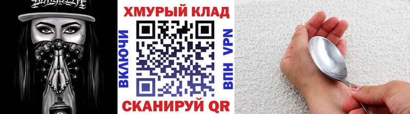 купить наркоту  Чкаловск  ГЕРОИН VHQ 
