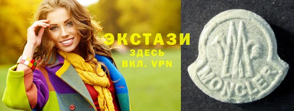 первитин Алексин
