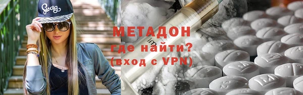 не бодяженный Абаза