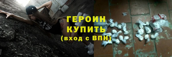 кокаин колумбия Абдулино