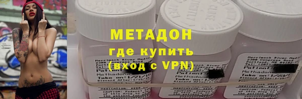 не бодяженный Абаза