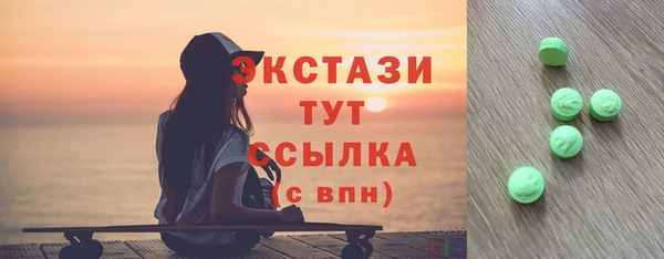 марихуана Абинск