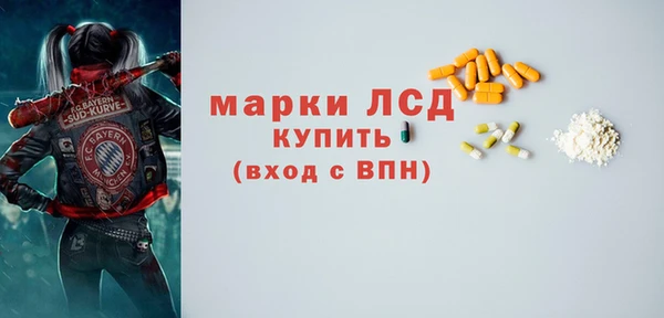 марки nbome Алексеевка