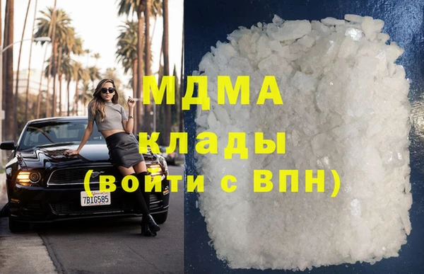 не бодяженный Абаза