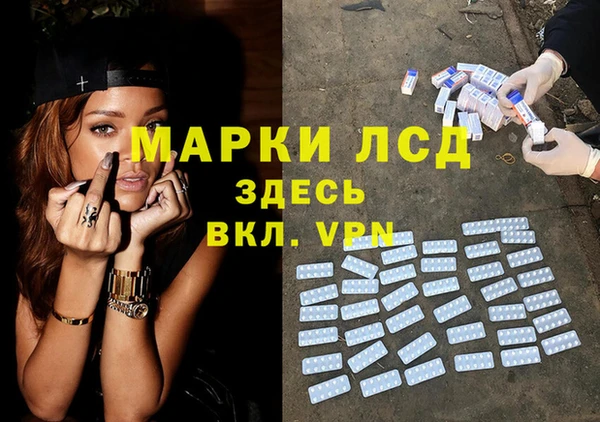 марихуана Абинск