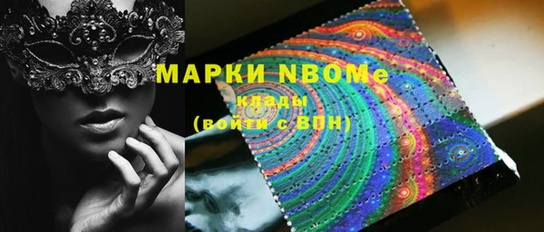 первитин Алексин