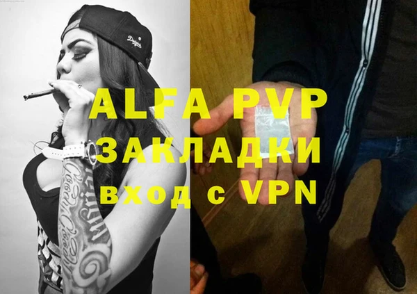первитин Алексин