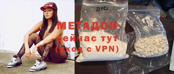 не бодяженный Абаза