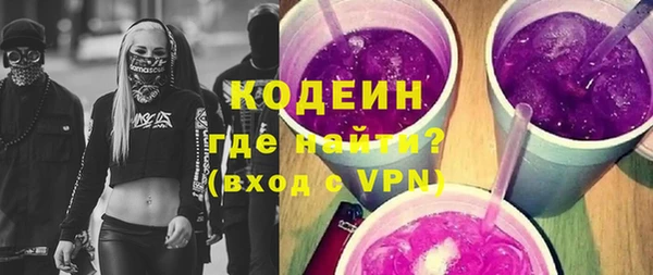 мефедрон мука Липки