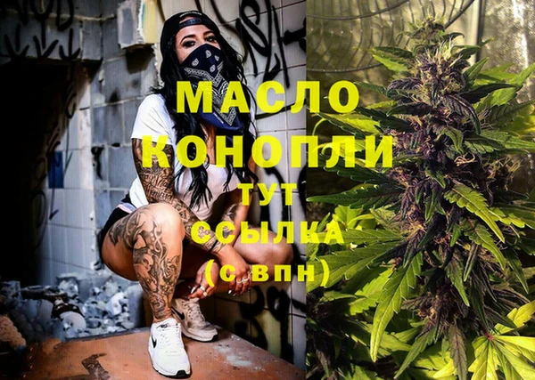 марихуана Абинск