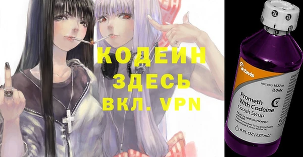 не бодяженный Абаза