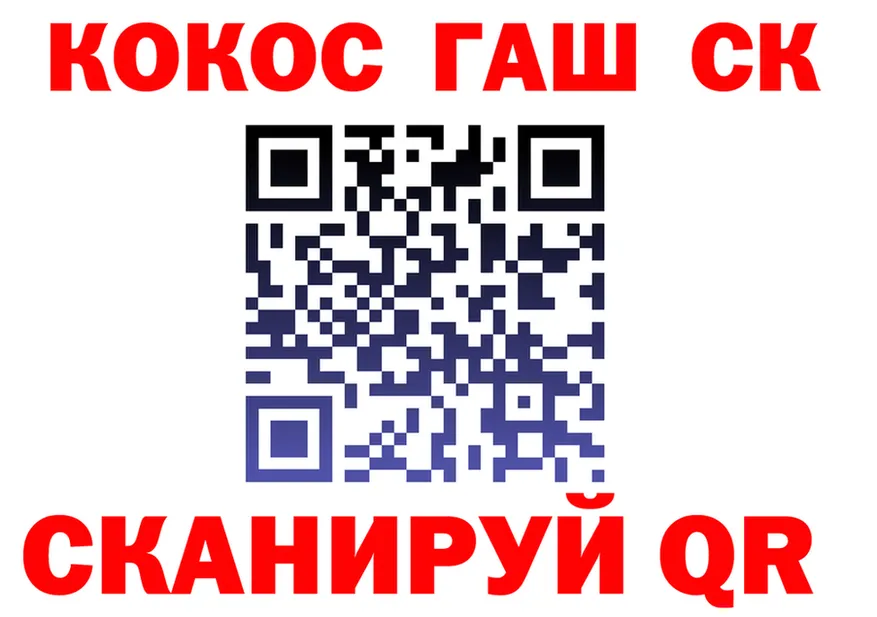 КОКАИН 98% ссылка это кракен Чкаловск
