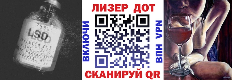 где купить   Чкаловск  Лсд 25 экстази кислота 