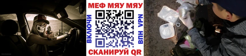 Меф кристаллы Чкаловск