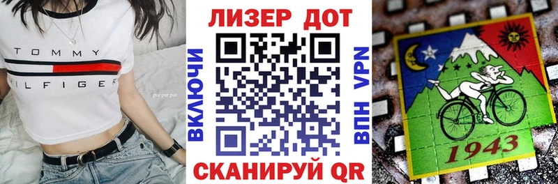 Наркотические марки 1,5мг Чкаловск
