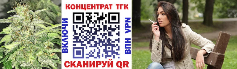 Дистиллят ТГК жижа  Чкаловск 
